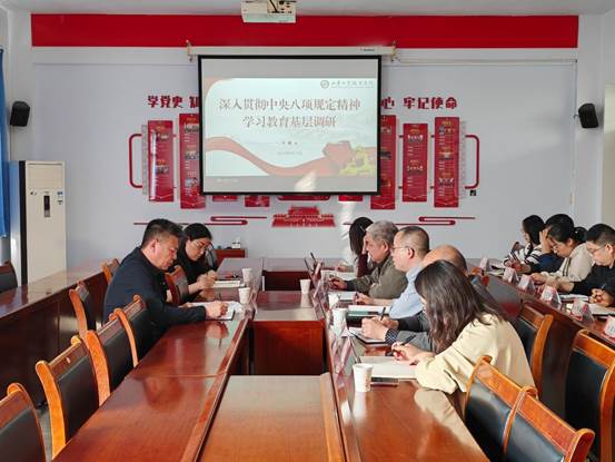 微信图片_2025-04-10_161244_158